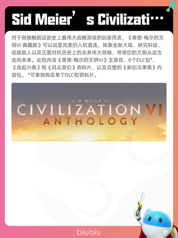 Steam热销游戏榜百剑讨妖传绮谭登顶截图5