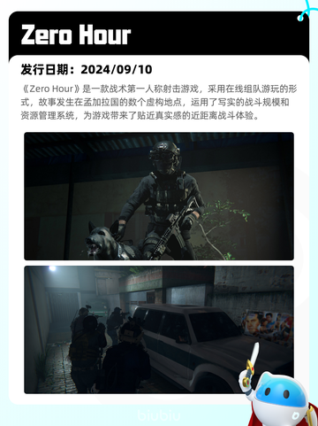 4月23日Steam热销游戏榜更新啦🎉截图7