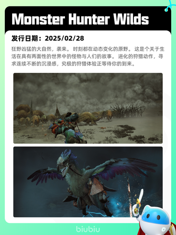 8月17日Steam热销游戏榜更新🎮截图8