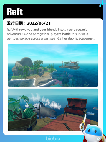 8月19日Steam热销游戏榜更新啦🎮截图7