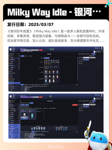 Steam热销游戏榜秘影曼德拉登顶截图6