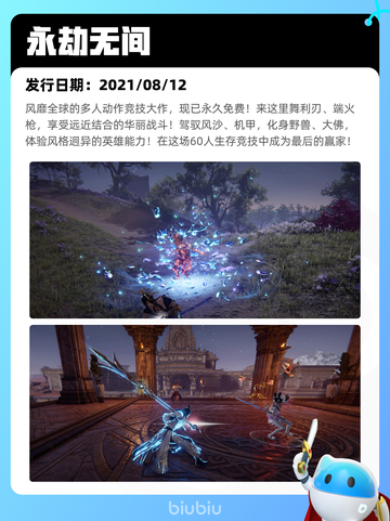 5月1日Steam热销游戏榜更新啦！🎉截图10