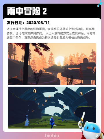 Steam热销游戏榜泡姆泡姆登顶截图8