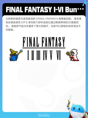 7月12日Steam热销游戏榜新鲜出炉🎮截图7
