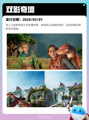 5月31日Steam热销游戏榜更新啦！🔥截图9