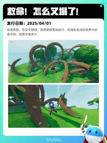 4月7日Steam热销游戏榜更新🔥截图5