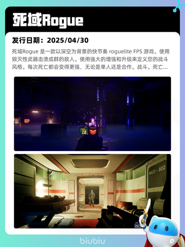 4月30日Steam热销游戏榜更新🔥截图3