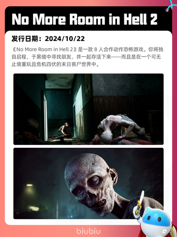 4月23日Steam热销游戏榜更新🔥截图10