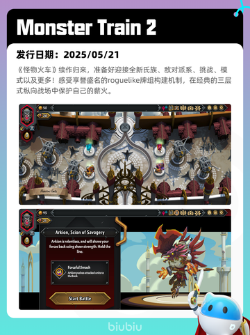 Steam热销游戏榜泡姆泡姆登顶截图5