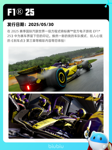 7月2日Steam热销游戏榜出炉🎮截图4