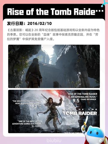 7月30日Steam热销游戏榜新鲜出炉🎮截图9