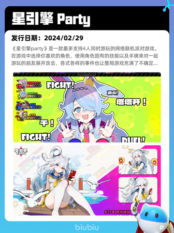 7月14日Steam热销游戏榜更新啦🎮截图2