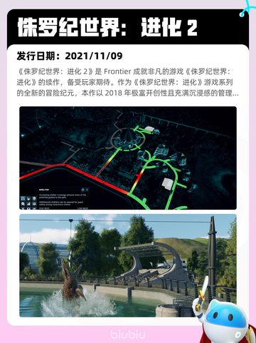 7月1日Steam热销游戏榜出炉🎮截图6