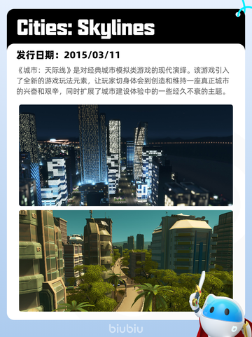 7月9日Steam热销游戏榜新鲜出炉🎮截图4