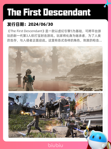 8月14日Steam热销游戏榜更新啦🎮截图2