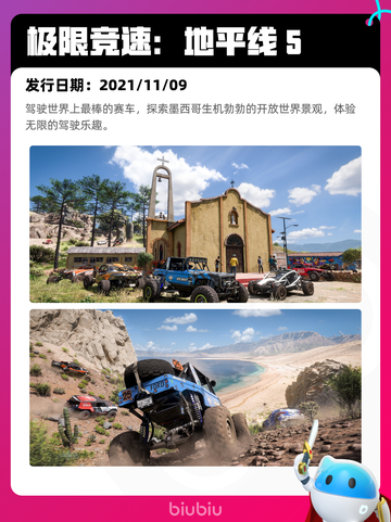 4月27日Steam热销游戏榜更新啦🎉截图5