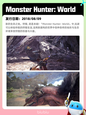 7月4日Steam热销游戏榜出炉🎮截图10
