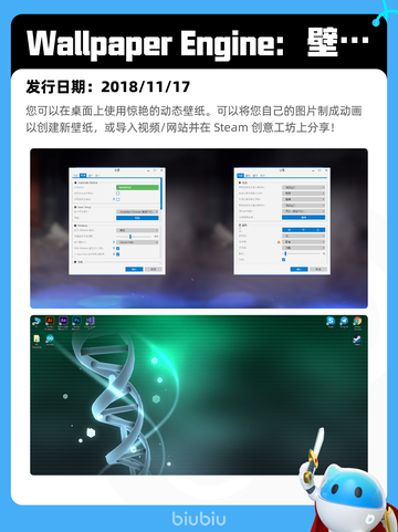 7月12日Steam热销游戏榜更新啦🎮截图3
