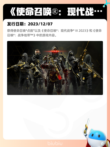 7月21日Steam热销游戏榜更新啦🎮截图2