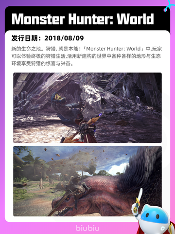 Steam热销游戏榜逸剑风云决登顶截图5