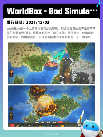 7月28日Steam热销游戏榜更新🎮截图8