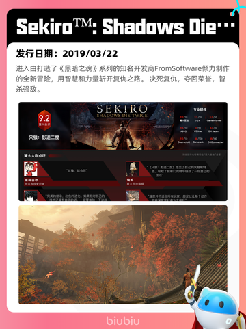 7月2日Steam热销游戏榜出炉🎮截图2