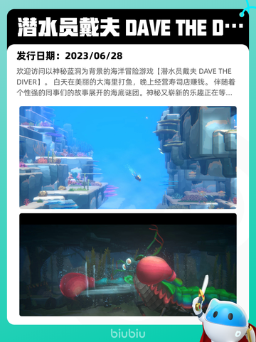 6月21日Steam热销游戏榜更新啦！🔥截图2