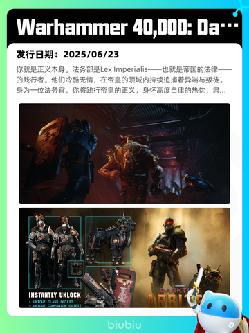 6月24日Steam热销游戏榜新鲜出炉🎮截图2