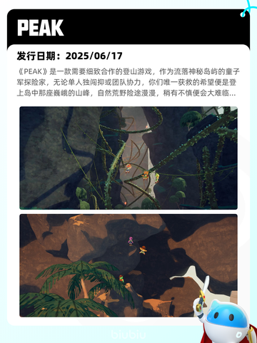 8月15日Steam热销游戏榜新鲜出炉🎮截图5