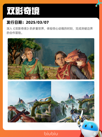 7月28日Steam热销游戏榜新鲜出炉🎮截图6