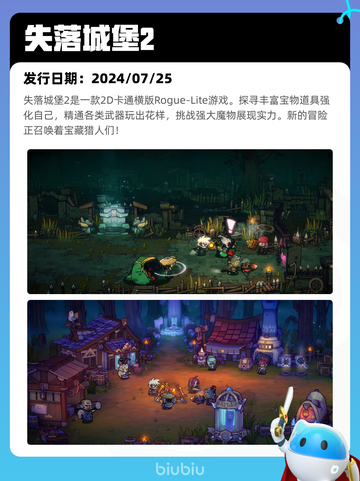 7月14日Steam热销游戏榜更新啦🎮截图7