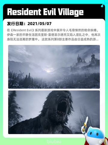 8月16日Steam热销游戏榜更新啦🎮截图10