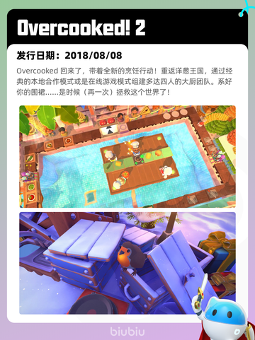 4月9日Steam热销游戏榜更新啦！🎉截图2