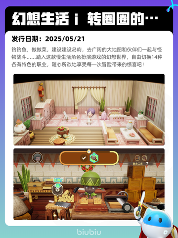 7月13日Steam热销游戏榜新鲜出炉🎮截图8