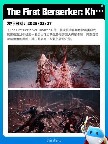 4月23日Steam热销游戏榜更新啦🎉截图6