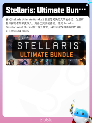 5月15日Steam热销游戏榜更新🔥截图3