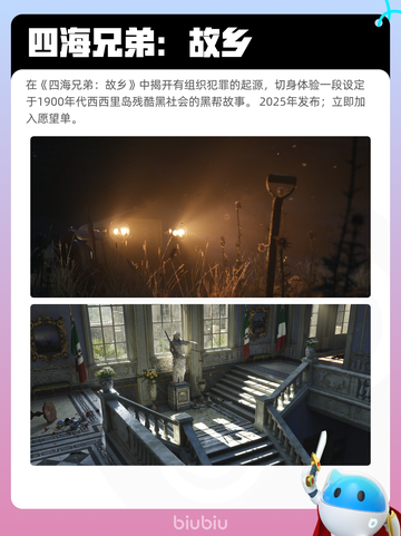 5月9日Steam热销游戏榜更新🔥截图7