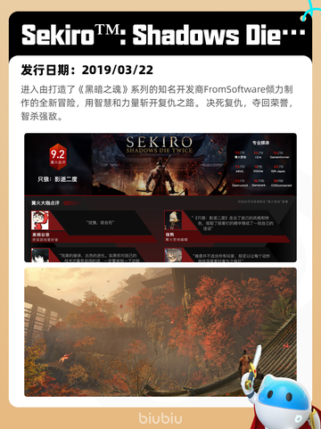 9月2日Steam热销游戏榜更新啦🎮截图10