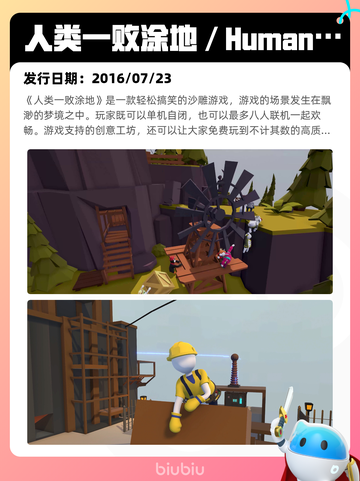 8月10日Steam热销游戏榜更新啦🎮截图2