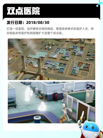 7月14日Steam热销游戏榜更新啦🎮截图6