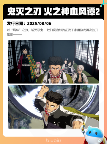 7月31日Steam热销游戏榜更新啦🎮截图10