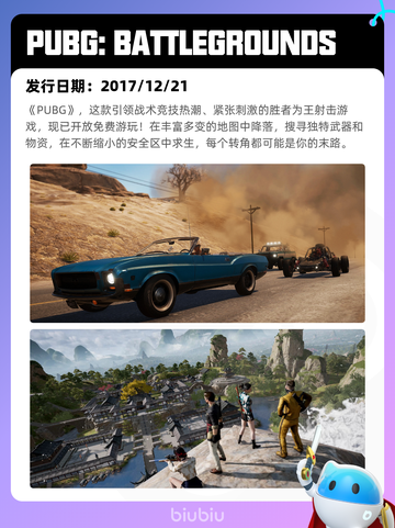 8月17日Steam热销游戏榜更新啦🎮截图10
