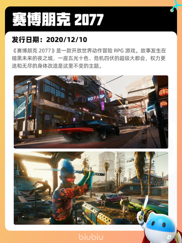 7月31日Steam热销游戏榜更新啦🎮截图4