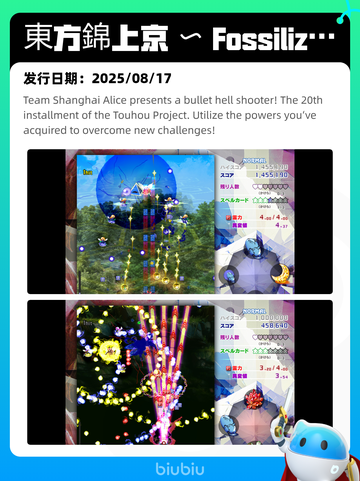 8月18日Steam热销游戏榜新鲜出炉🎮截图9