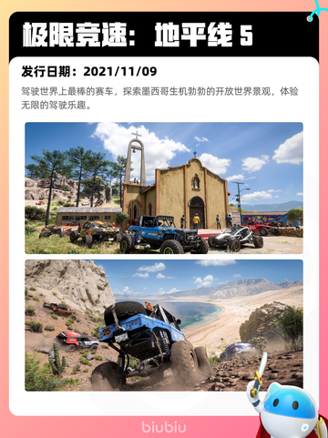4月11日Steam热销游戏榜更新啦🎉截图6