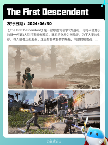 7月26日Steam热销游戏榜更新啦🎮截图5