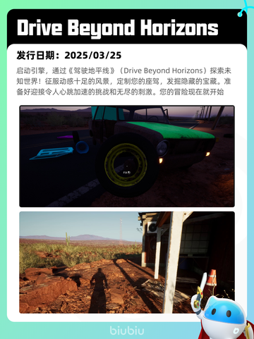 4月21日Steam热销游戏榜更新啦🎉截图2