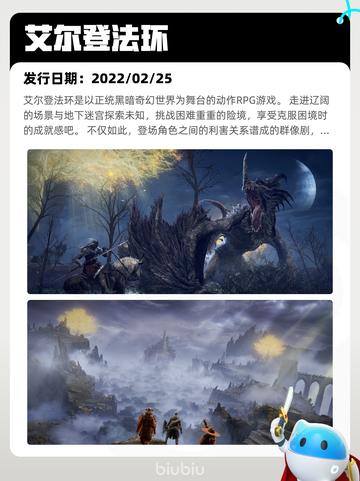 Steam热销游戏榜苍翼：混沌效应登顶截图3
