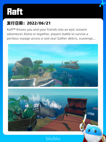 7月31日Steam热销游戏榜更新🎮截图6