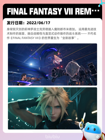 6月28日Steam热销游戏榜更新啦🎮截图8